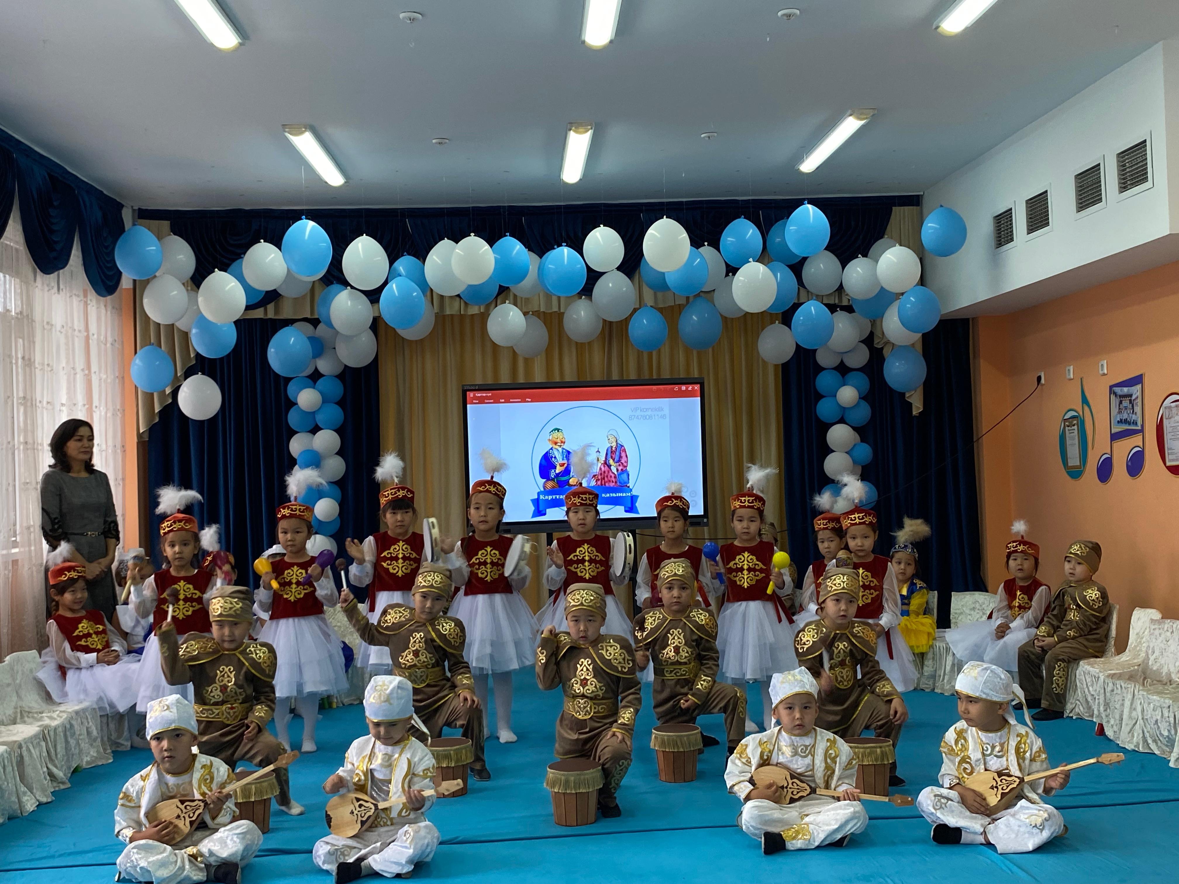 1 қазан – қарттар күні «Қарттарым – асыл қазынам»