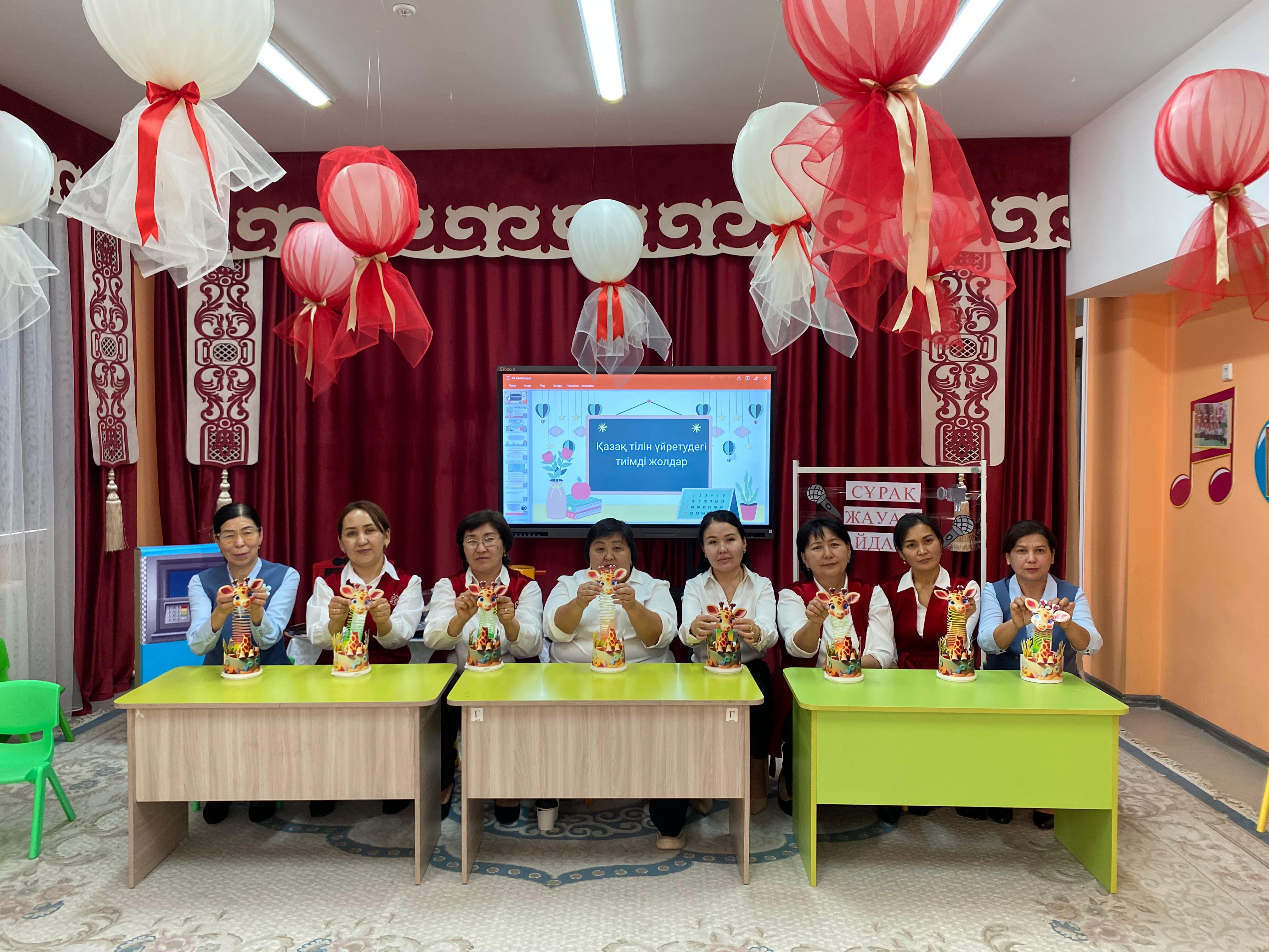 2 Педагогикалық кеңес отырысы