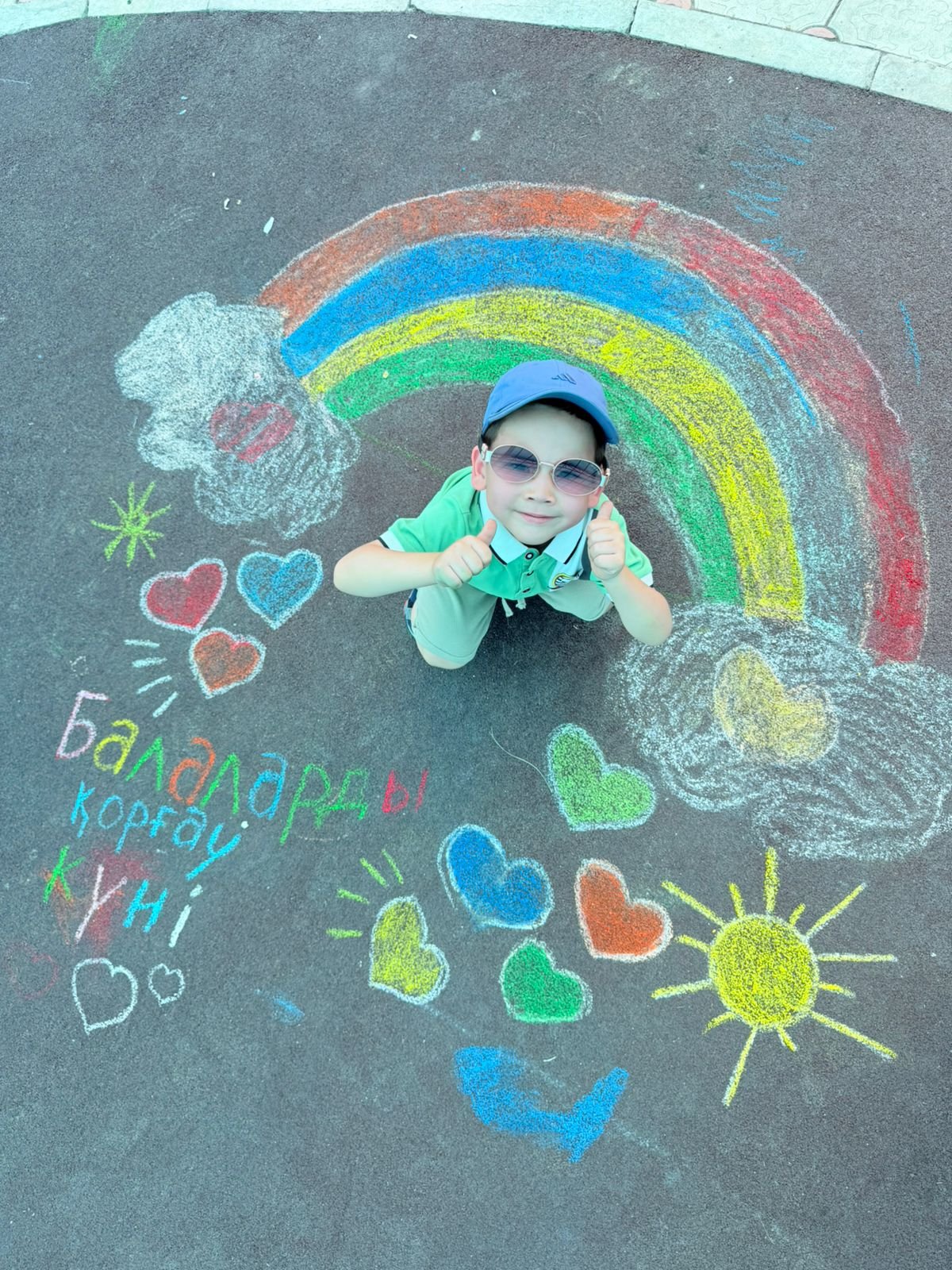 1 маусым - балаларды қорғау күні!